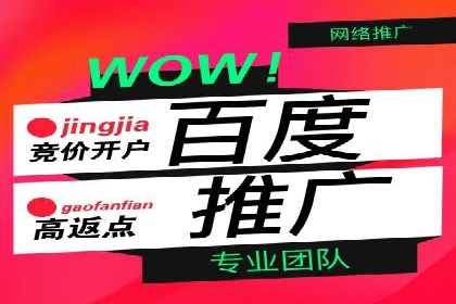 百度SEM竞价推广的关键词策略：某服装品牌的成功之路