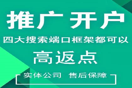 企业SEM运营托管成功案例分享